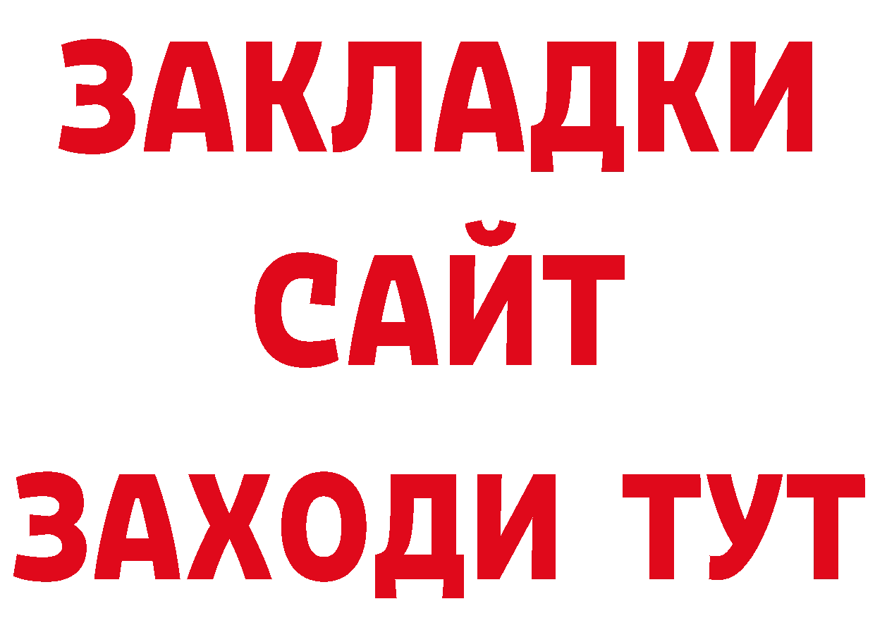 Продажа наркотиков маркетплейс официальный сайт Казань