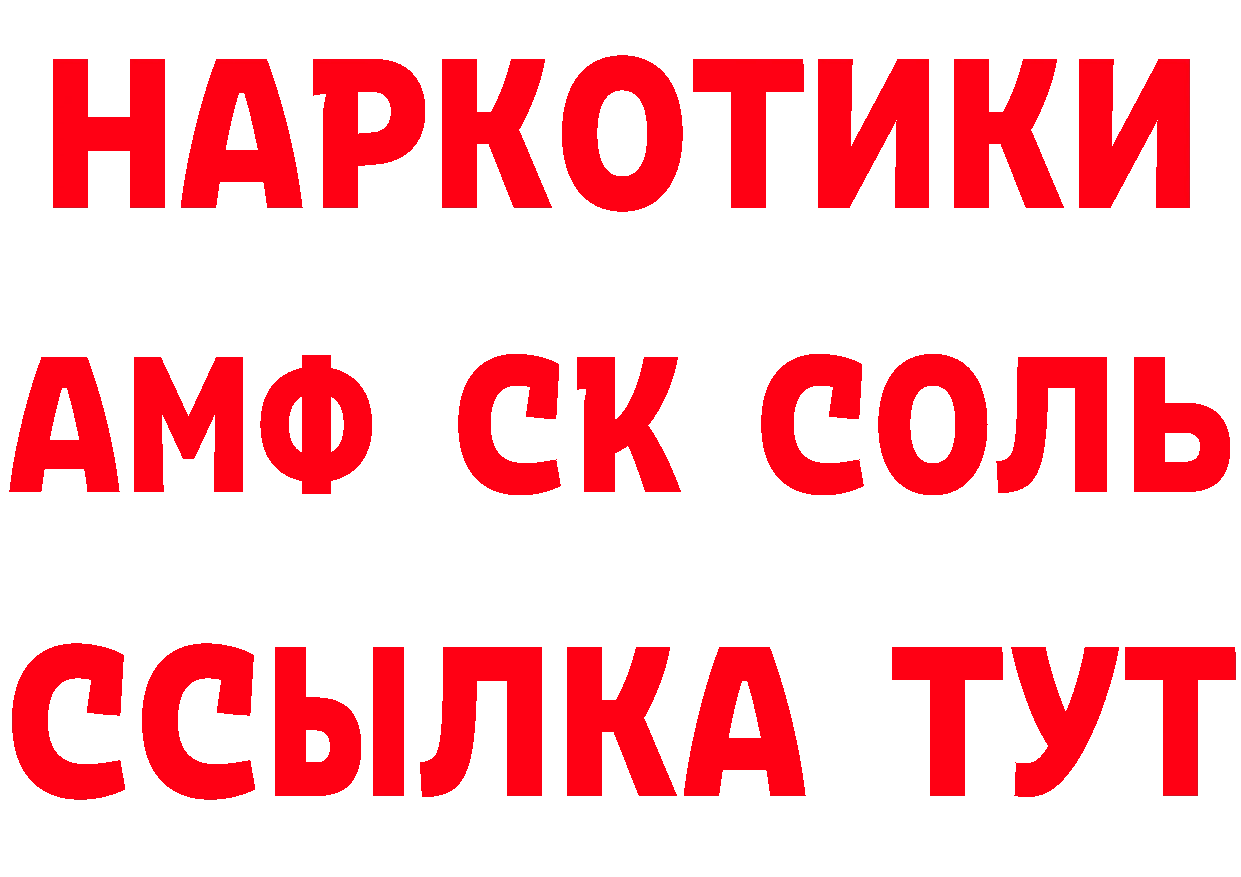 МЕТАДОН VHQ маркетплейс площадка гидра Казань