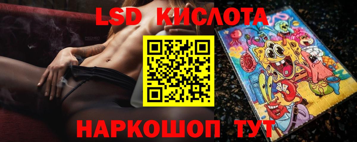 Лсд 25 экстази ecstasy Казань