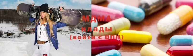 что такое   Казань  МДМА молли 