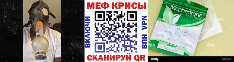 mega как войти  Казань  МЕФ мука 