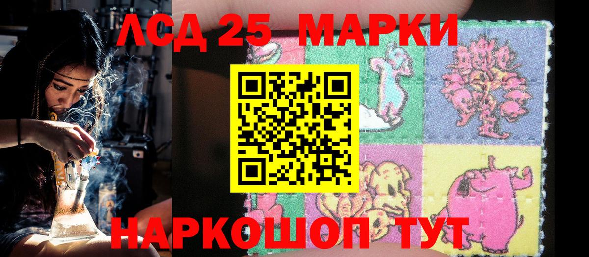 Казань  купить наркотики сайты  Вход с VPN  Наркотические марки 1,5мг 