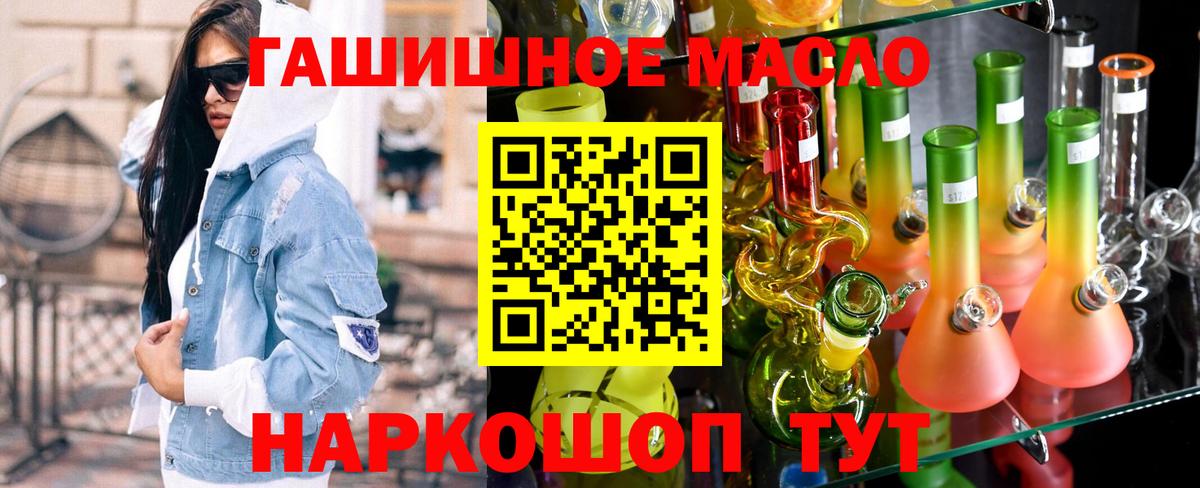 Дистиллят ТГК жижа Казань