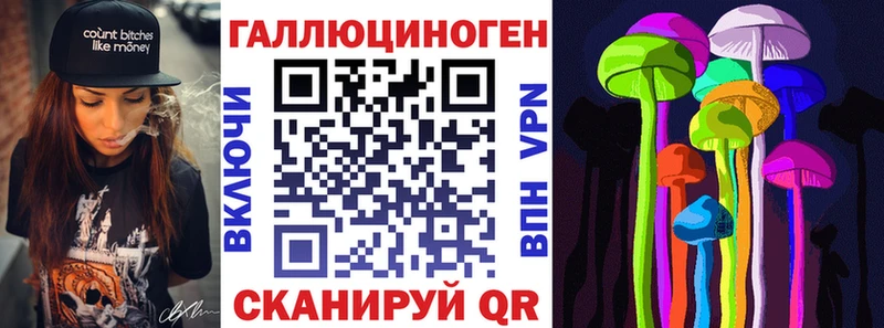 Псилоцибиновые грибы мицелий  kraken как зайти  Казань 