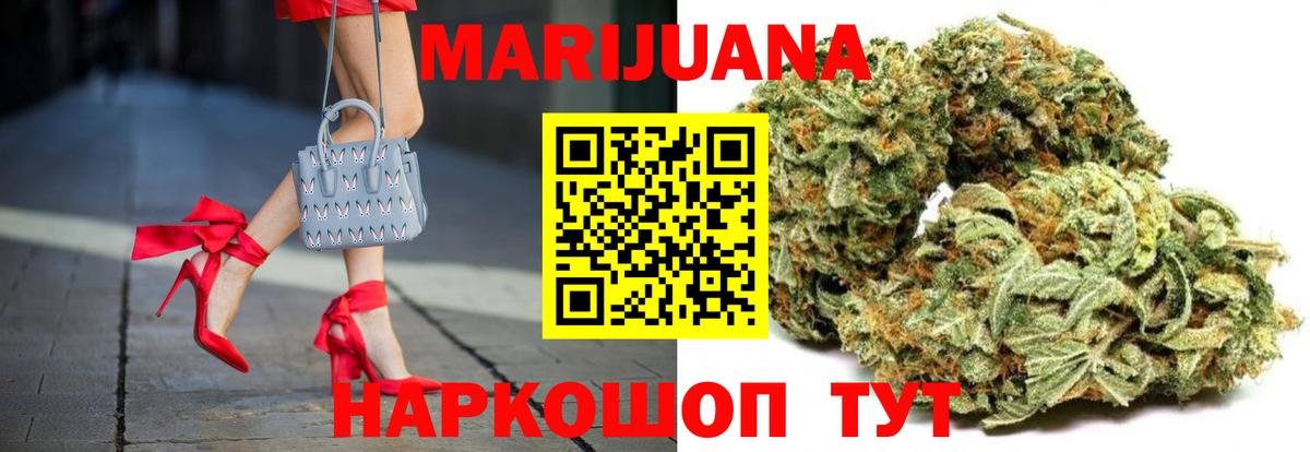 Конопля Bruce Banner  МАРИХУАНА конопля  МАРИХУАНА марихуана  Казань  Канабис планчик 