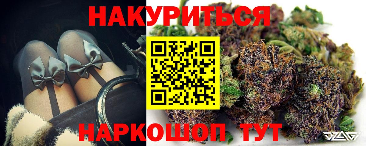 Шишки марихуана THC 21%  Бошки марихуана планчик  Вход с VPN  Бошки Шишки ГИДРОПОН  Казань  Шишки марихуана план 